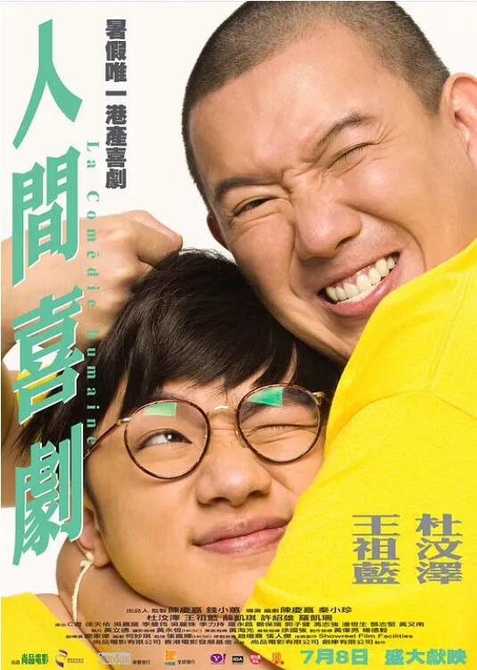 黑狐影院在线观看免费版